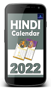 Hindi Calendar (G) 2023