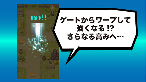 Updated ドット絵クエスト 放置してタップするrpg Pc Android App Download 21