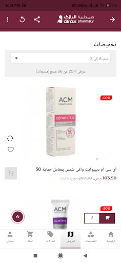 Alrazi Online Screen 3