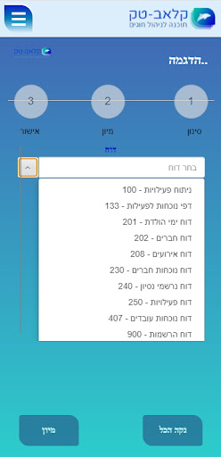 אינובה Screen 2