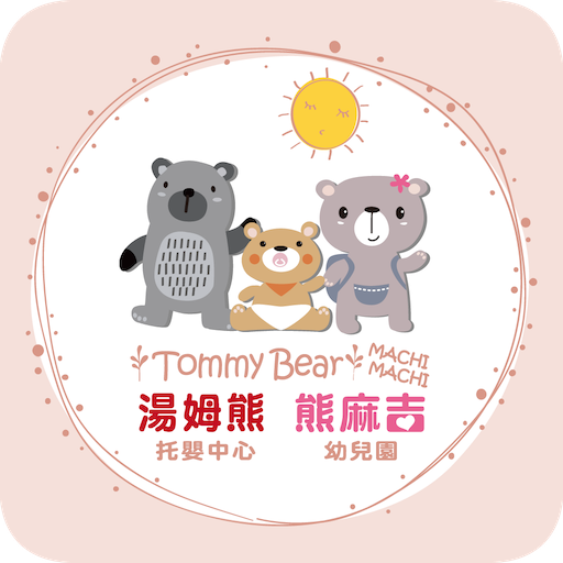 熊麻吉幼兒園 logo