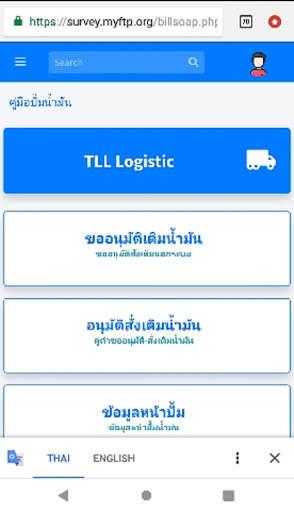 TJ&TLL Screen 3