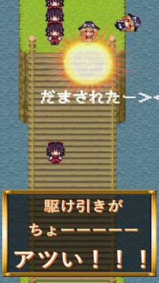 ウソつきスゴロク Liar Bridge 駆け引きが楽しいオンライン対戦すごろく Androidアプリ Applion