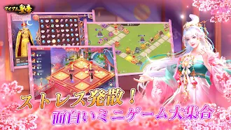 Game screenshot アイアム皇帝-コラボ中！ hack