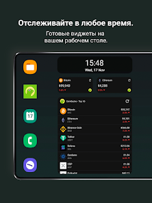 Скриншот