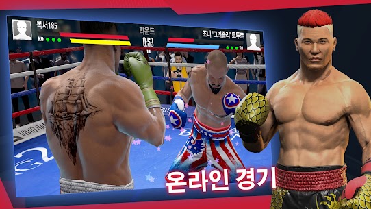 Real Boxing 2 1.46.0 +데이터 3