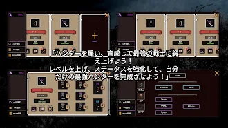 Game screenshot ダンガード：タワーディフェンス hack