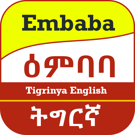 Embaba Translator Tigrinya Eng 1.3 Icon