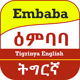Icon image Embaba Translator Tigrinya Eng