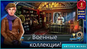 Game screenshot Agent Walker (Full) hack