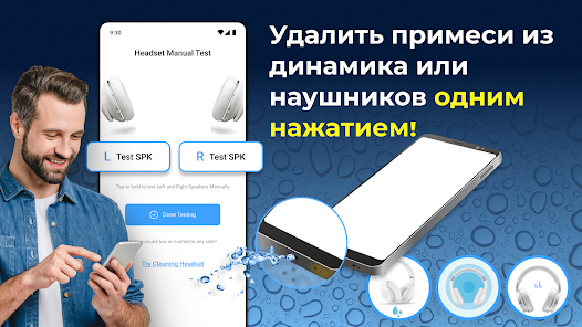 Скриншот