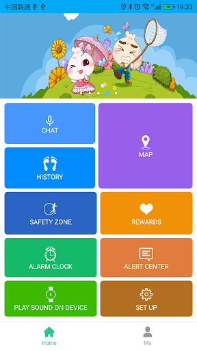 Android application Digma Kids screenshort