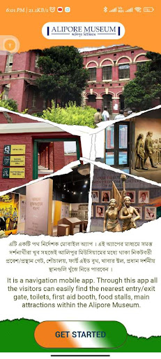 Android application Alipore Museum screenshort