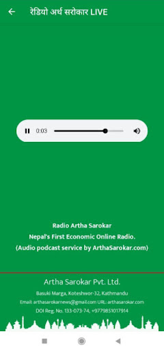 Artha Sarokar Screen 3
