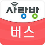 Cover Image of Download 광주버스 사랑방버스  APK