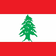 لبنان ‎  Icon