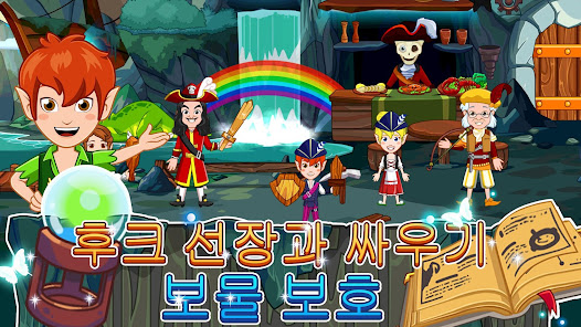 스크린샷 이미지