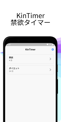 アプリのプレビュー