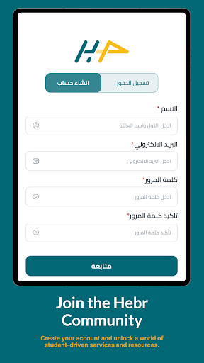 Hbr Screenshot