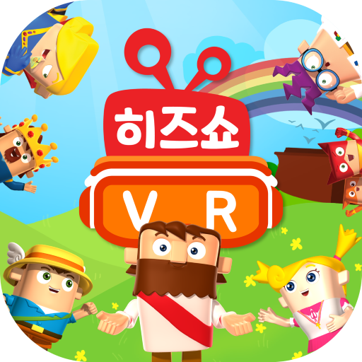 히즈쇼 VR logo