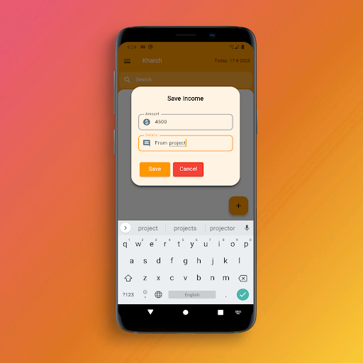 خرج: Expense Screen 2
