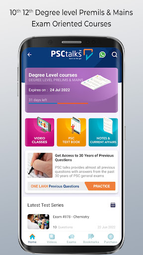 PSCtalks - Kerala PSC Exams Screenshot