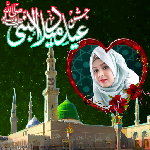 12 Rabi ul Awal Milad un Nabi logo