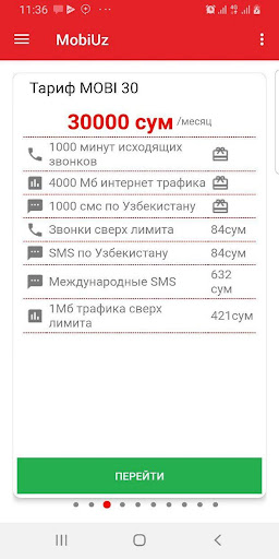 Mobiuz Screen 2