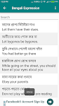 screenshot of Bangla Translations
