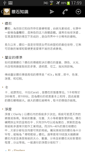 Caleb Jewellery(圖3)-速報App