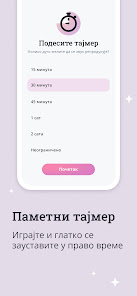 Слика снимка екрана
