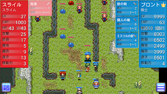 Game screenshot テンミリオンZERO apk download