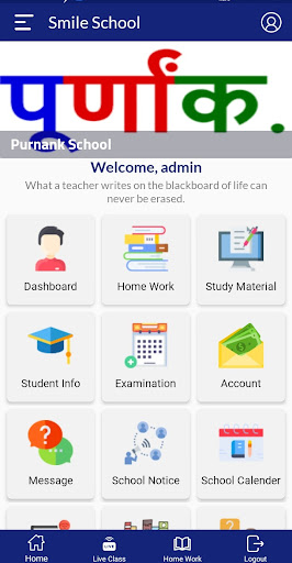 Smile School Screen 3