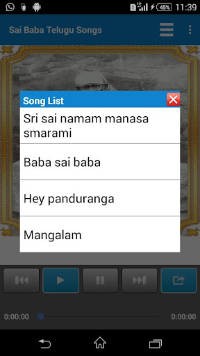 Sai Baba Telugu Songs Screen 2