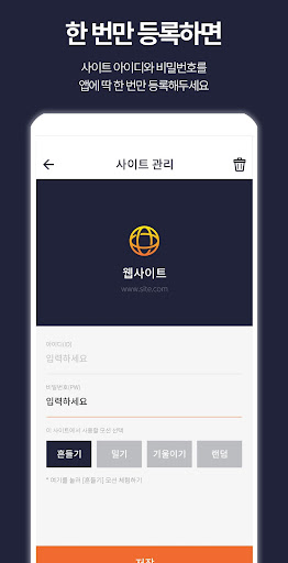 모션키 Screen 3