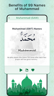 99 Names of Allah & Muhammadのおすすめ画像3