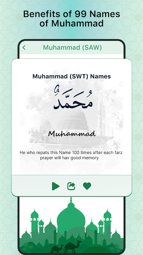99 Names of Allah & Muhammadのおすすめ画像3
