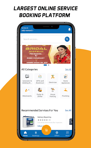 Android application Hamro Sahayak screenshort