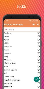 Filipino To Arabic Dictionary