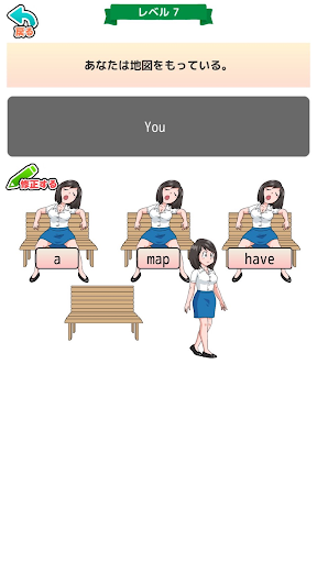 英語アプリ！血ぃ吸うたろか！？ Screen 2