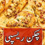 Cover Image of ดาวน์โหลด Chicken Recipes in Urdu  APK