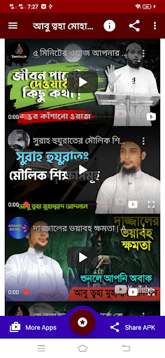 শেষ জামানার গল্প-abu taha muhammad adnan Offline