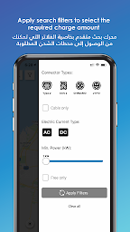 Shabik EV Charging Аpp