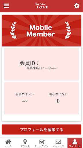Hair Salon LOVE Screen 3