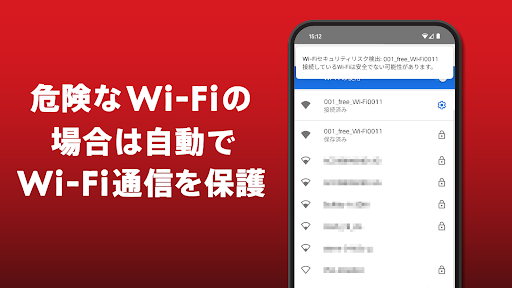 Public WiFi Protection Screen 2