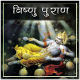 Vishnu Puran in Hindi icon