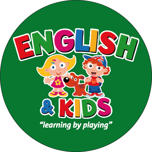 الإنجليزية للأطفال