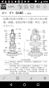 広辞苑 第七版 | 新村 出 |本 | 通販 | Amazon