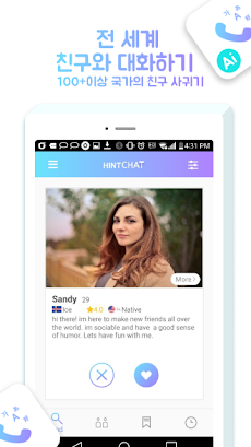 HintChat: Chat & Make New Frieのおすすめ画像1