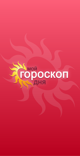 Предварительный просмотр приложения
